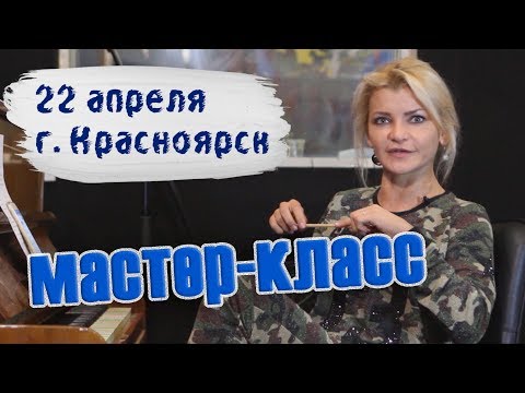 Красноярск скрапбукинг мастер класс