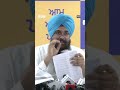 Akal Takht ਦੇ ਜਥੇਦਾਰ ਕੁਲਦੀਪ ਸਿੰਘ ਵੱਲੋਂ ਬੇਅਦਬੀ ਕਾਨੂੰਨ ਸਬੰਧੀ ਇਤਰਾਜ਼ ਮਗਰੋਂ AAP ਐੱਮਪੀ ਨੇ ਕੀ ਕਿਹਾ ਗਿਆ