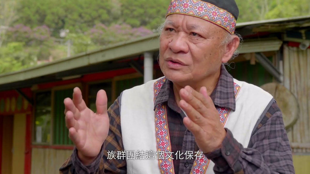 邵族-關於住 Thau-Home