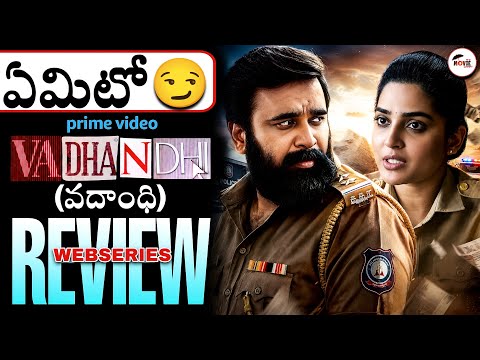 Vadhandhi Season2 Webseries Review | Itsmoviecraft