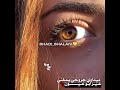 مقطع دحية العيون العسليات ابو عرب 2019 مقطع دحية العيون العسليات ابو عرب 2019