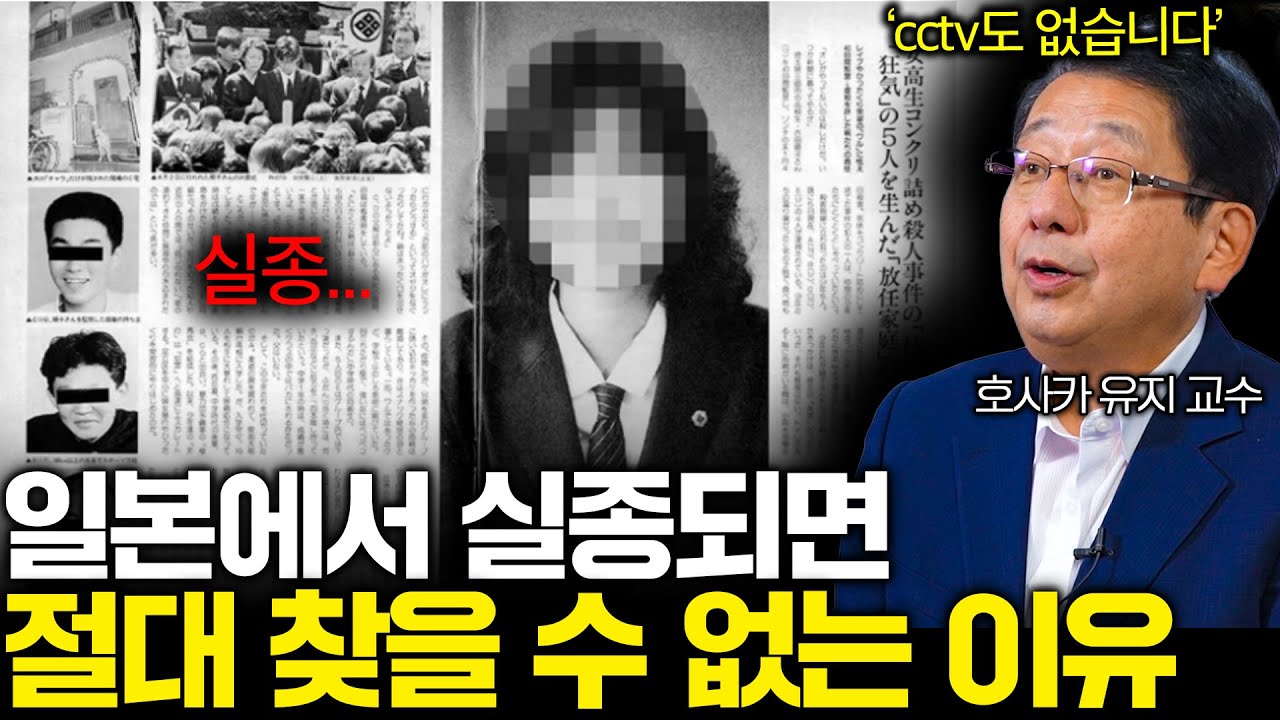 일본에서 사라지는 외국인들이 다시 돌아오기 어려운 이유