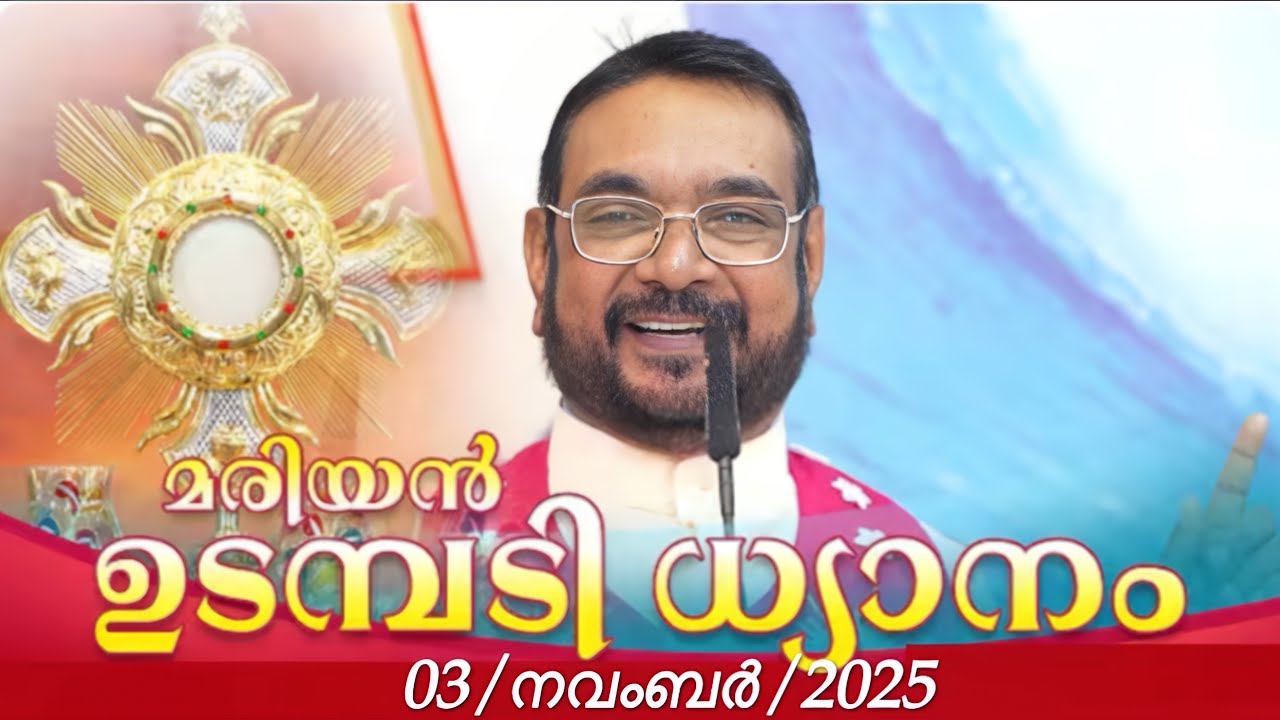 കൃപാസനം ഉടമ്പടി ധ്യാനം2025 നവംബർ 03 / 03 നവംബർ 2025/Fr.V.P.Joseph ...