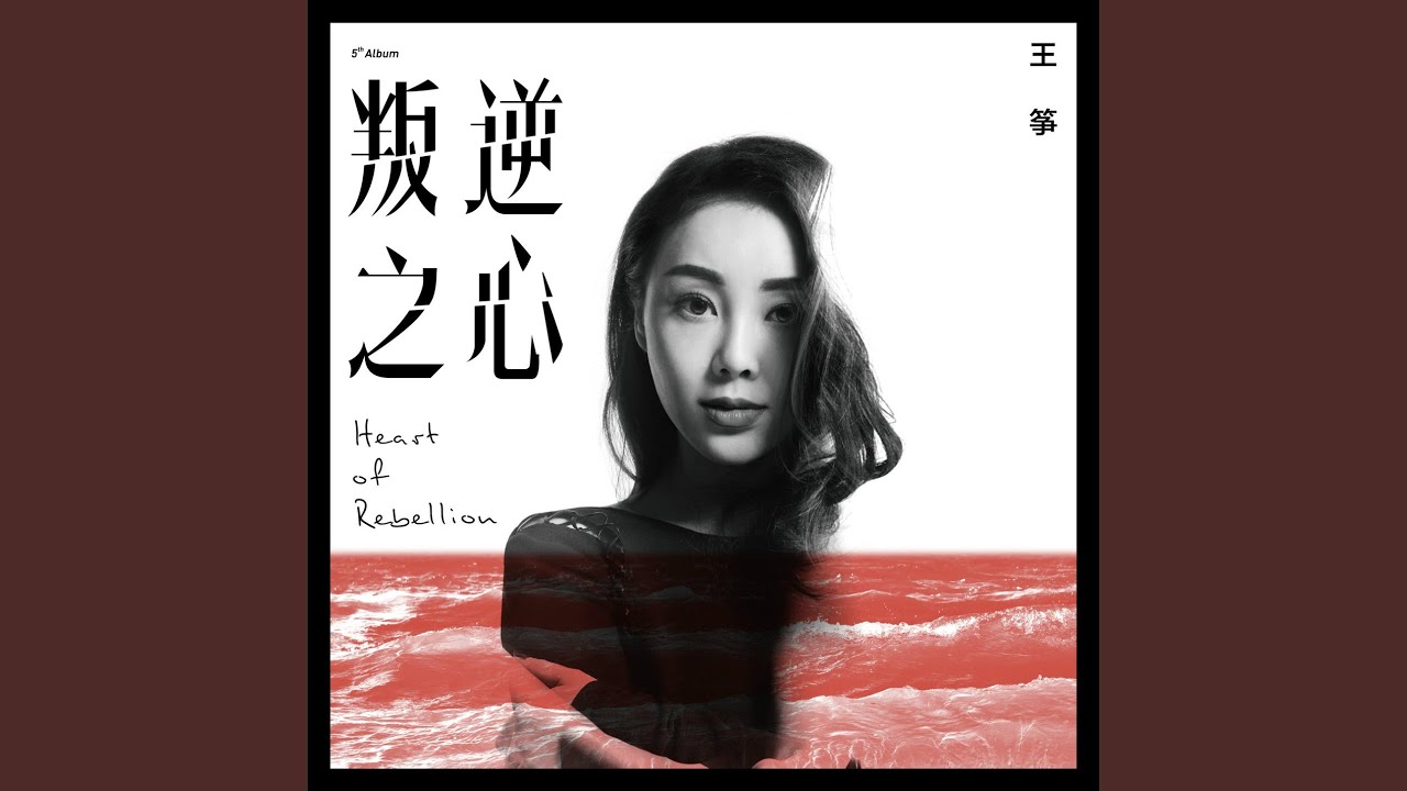 Watch 瘦了 on YouTube