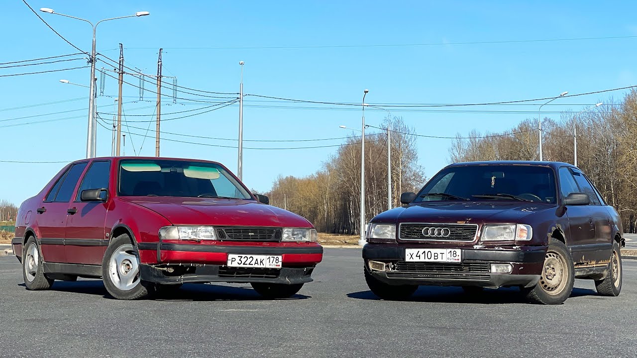 ТУРБО СААБ vs АУДИ 100 2.3 / НЕКРО ЗАЕЗД , КТО БЫСТРЕЕ ПО ПРЯМОЙ? - YouTube