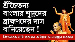 Video Download