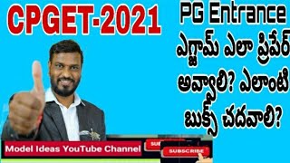 PG Notification-2021,How to prepare CPGET? PG Material |OU Campus Seat||Model Ideas Rajendar Bondla|