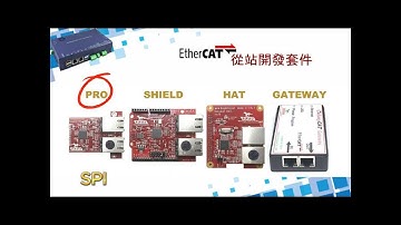 EasyCAT PRO / EtherCAT 從站開發套件