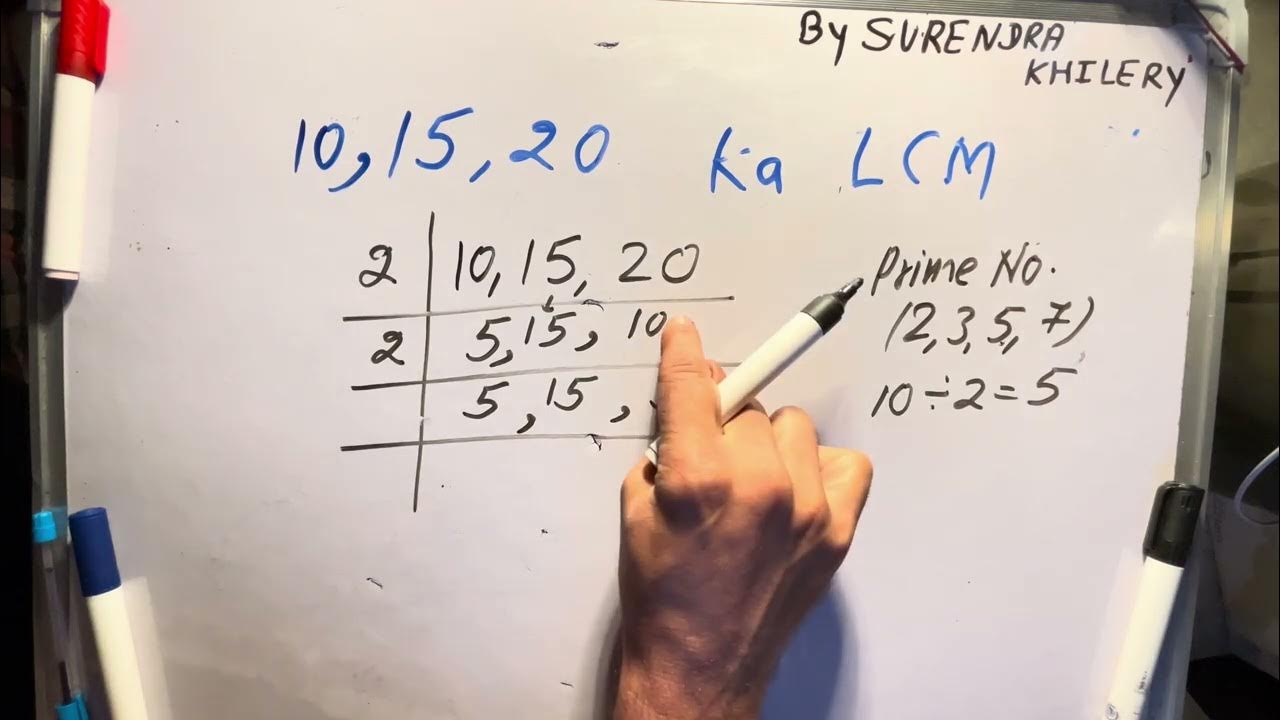 10-15-aur-20-ka-lcm-lcm-by-division-method-basic-maths-by-surendra