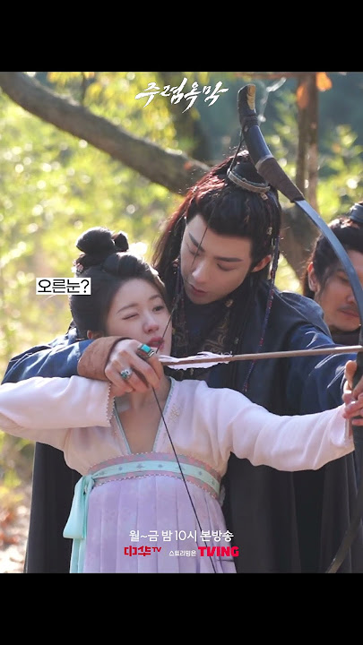 설레는 덩치 차이💗보고 가세요~ #주렴옥막 #珠帘玉幕 #중화TV
