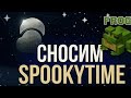 СНОСИМ СПУКИТАЙМ С ЛУЧШЕЙ КИЛЛ АУРОЙ ОТ ZENITH DLC 