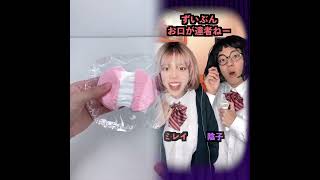 #rinki #ゲーム実況 #ihavethisthingwithplants #りんき #ゲーム #検証 #実況｜Leadbetter Worthley