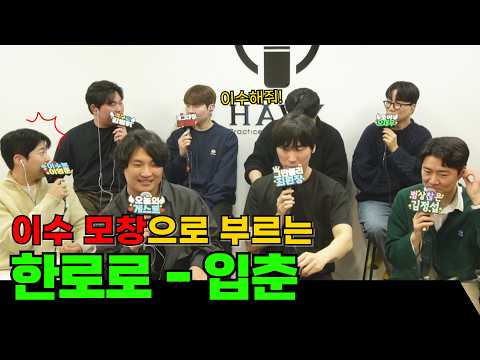 엠씨더맥스 <strong>모창</strong> 1등!! 보컬준