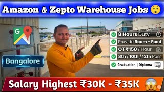 Amazon & Zepto Warehouse Jobs in Bangalore 2026 | Highest salary ₹30K in Bangalore Warehouse Jobs 🔥