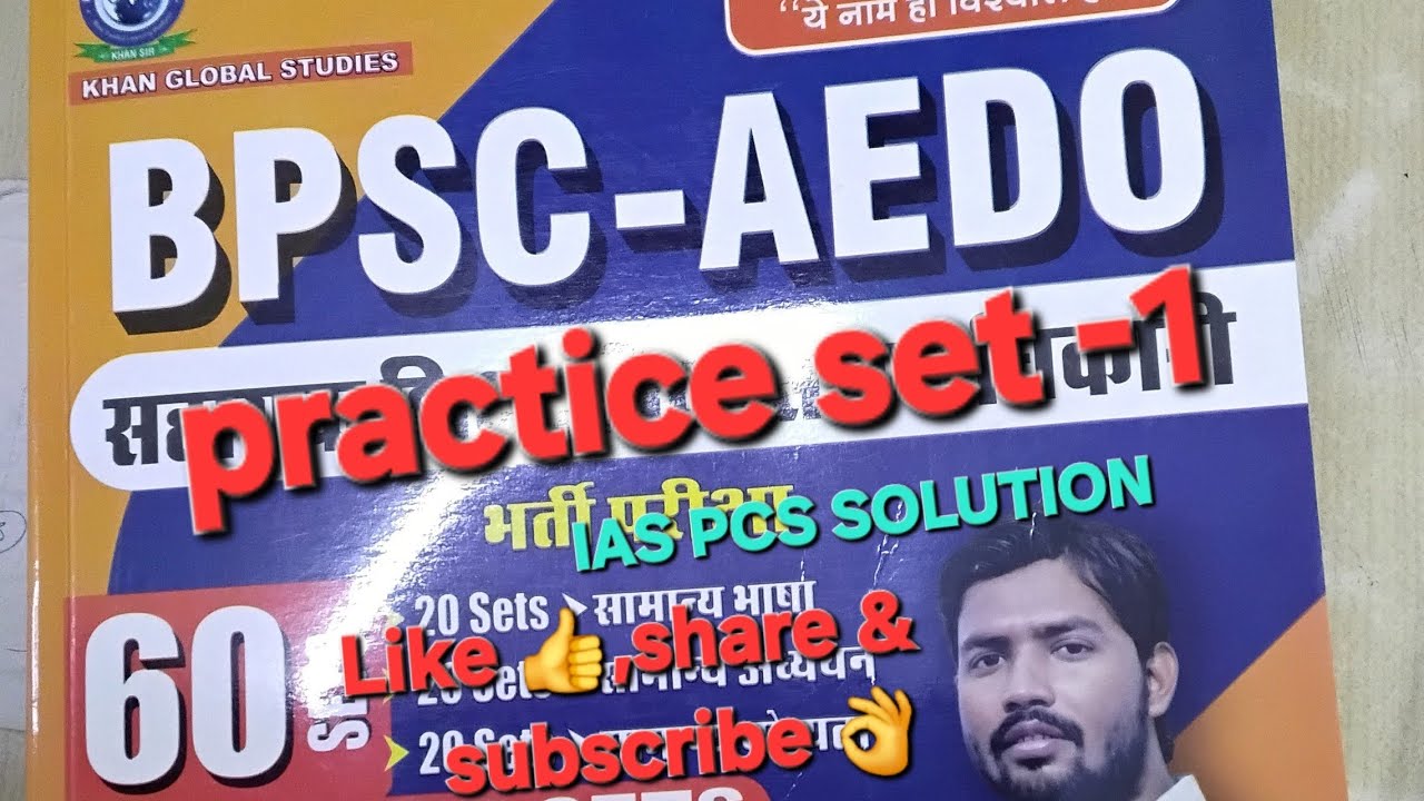 BPSC AEDO Practice Set-1 
