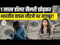 $120K US Job but Want to Return India? NRI Reality, Mental Stress, Savings & Loan Strategy