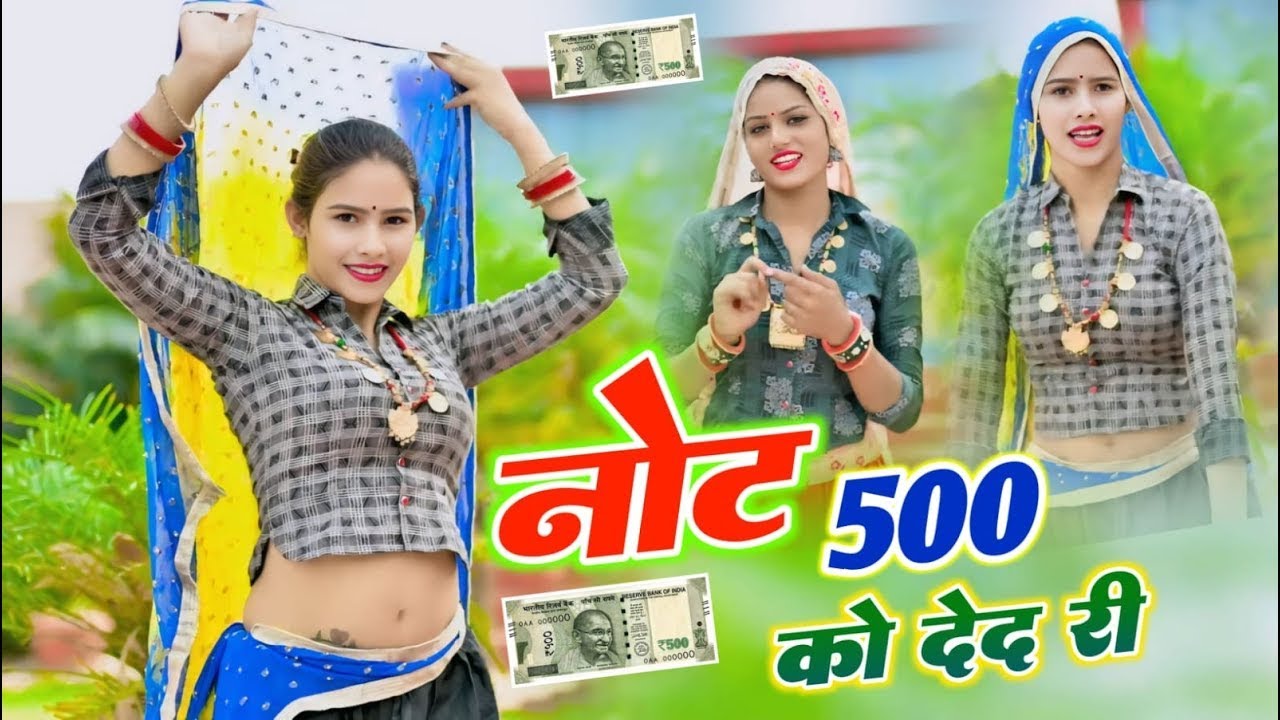 नंबर दस का नोट पर देगी र चाली पाली पाली // No. 10 Ka Not P Degi Re // Hansraj Gurjar, Golu Rawal Dei