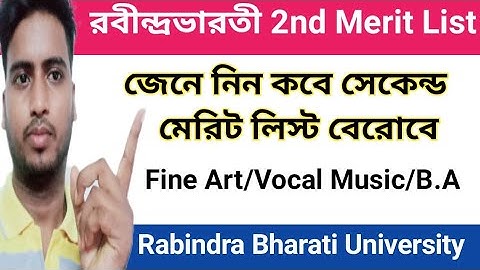 Rabindra Bharati University Fine Art 2nd Merit List//Fine art Merit list//RBU merit List//Rabindra