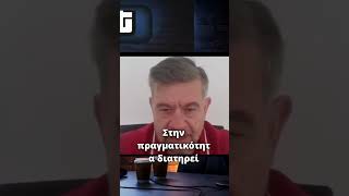 Η απειλή της «Γαλάζιας Πατρίδας» της Τουρκίας για την Κύπρο | Γιάννος Χαραλαμπίδης