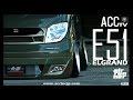 ACCtv エアサス動画 AIRRUNNER NISSAN ELGRAND E51 ”魚雷”