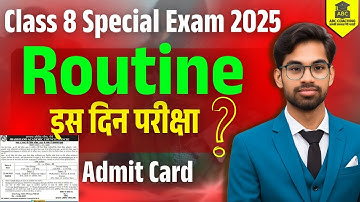 Jac Class 8 Special Exam Routine 2025 | class 8 Special Exam date 2025 | Jac Board class 8 Special 