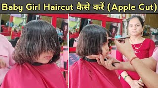 Extreme short haircuts for women 2022 / Long to short haircut / Baby girl haircut / Apple haircut
