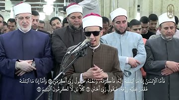 تلاوة ندية لسورة "الفجر"، بصوت الطالب الشيخ/ محمد أحمد حسن، برواية الإمام الدوري عن الإمام الكسائي،