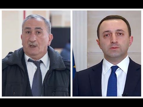 ივერი  მელაშვილს ირაკლი ღარიბაშვლთან კითვები აქვს