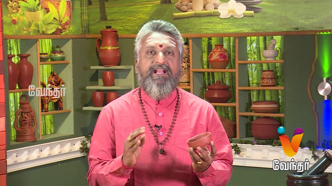 உடல் உஷ்ணத்தால் ஏற்படும் பிரச்சனைகளும் அதற்கான அறிகுறிகளும்..!Mooligai Maruthuvam [Epi-390] Part 1