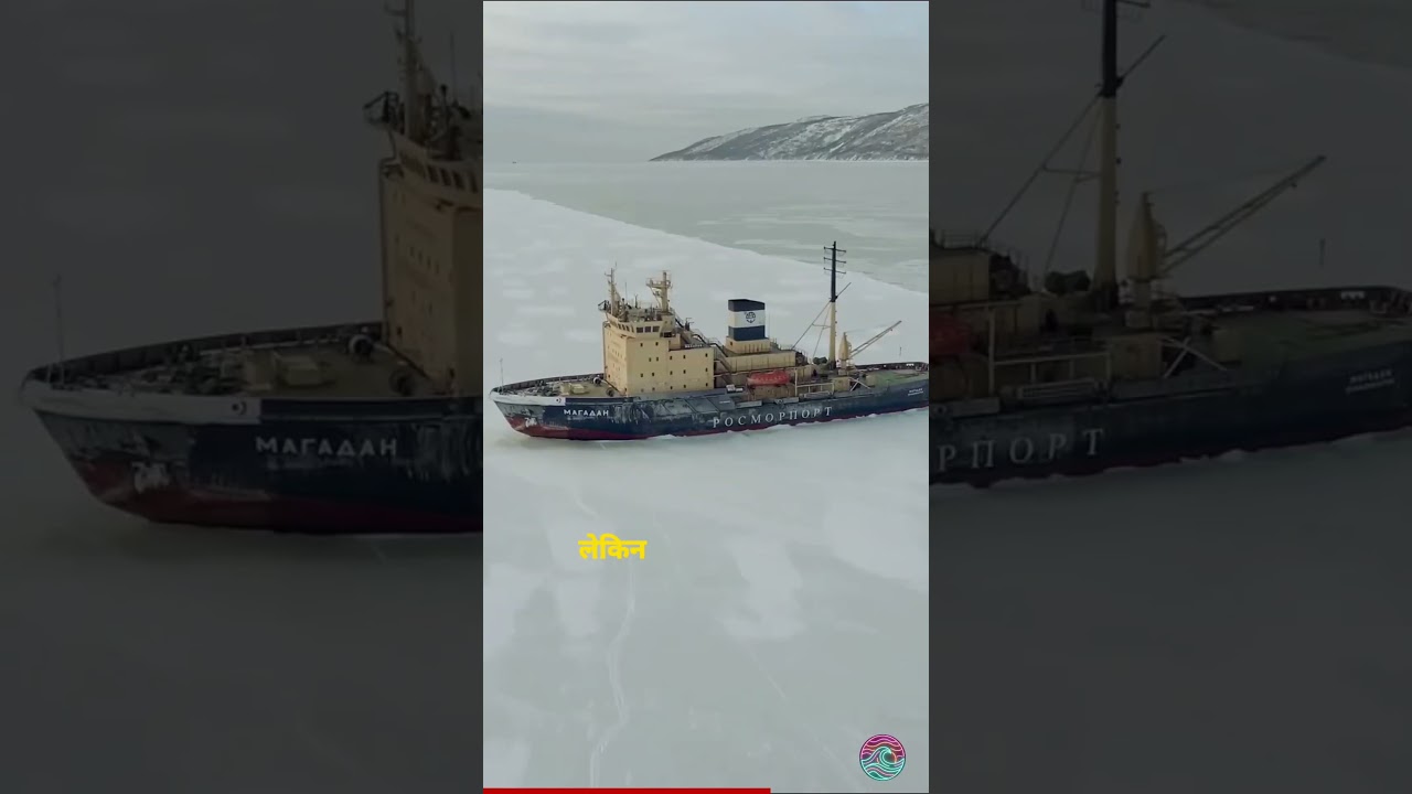 GreenLand par kabja real story 