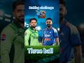 Virat kohli vs babar azam (india vs Pakistan) ♥️💪🇮🇳 || three ball chalange || #cricket #short #viral