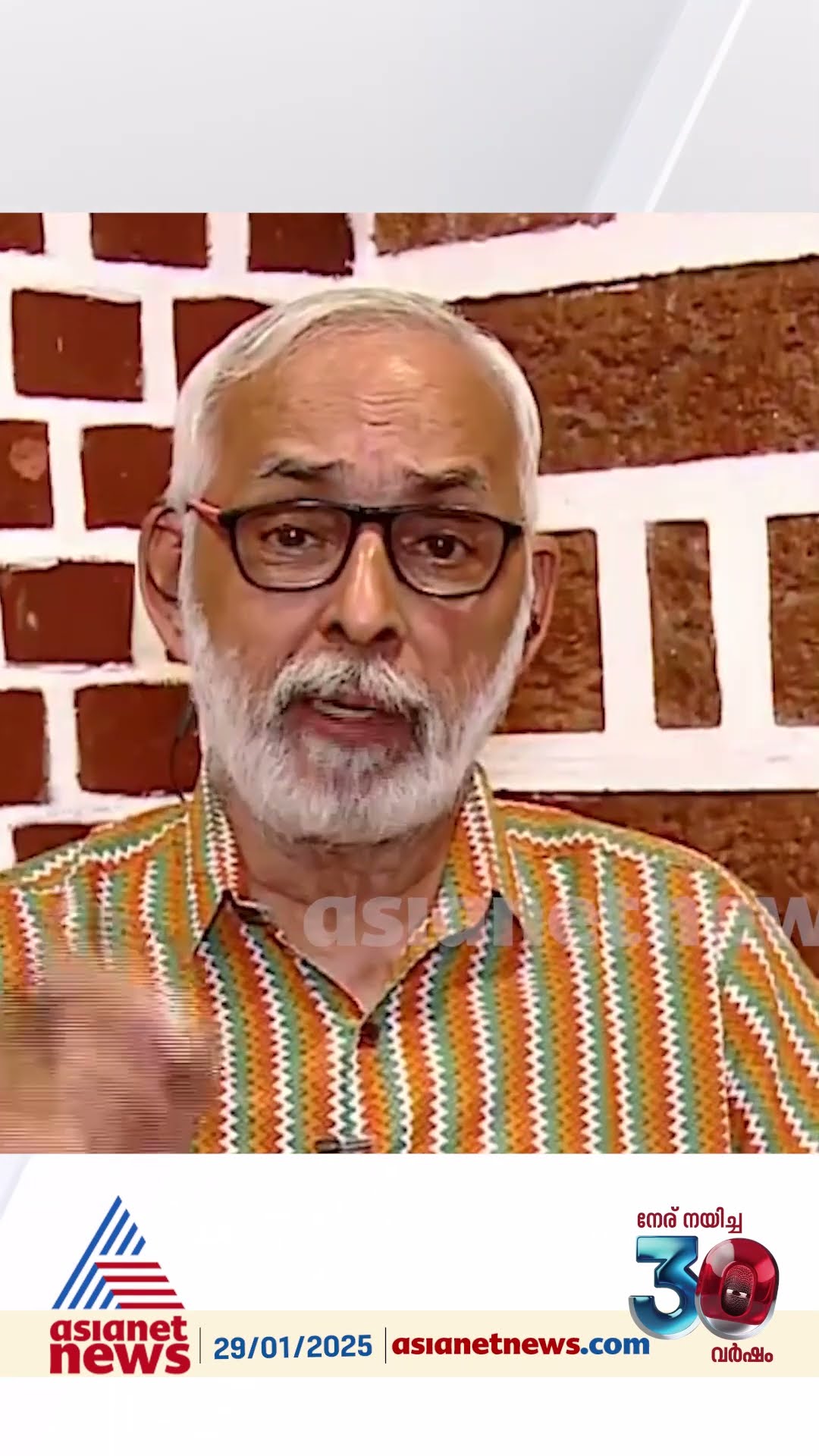 'ഒയാസിസ് കമ്പനി 2022ൽ  നൽകിയ എക്സ്പ്രഷൻ ഓഫ് ഇന്ററസ്റ്റിൽ എലപ്പുള്ളിയുടെ പേരെങ്ങനെ വന്നു?'