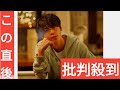 timelesz松島聡「ピーチ・ジョン」&ldquo;恋するルームウェア&rdquo;着こなす 動画テーマ曲は「Head Up」