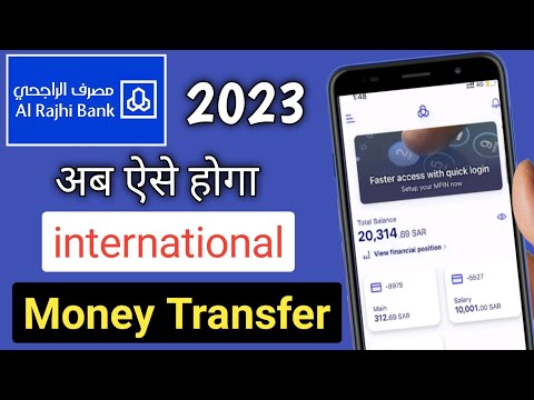 ?Al Rajhi Bank mobile money transfer | Al Rajhi Bank international money transfer