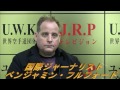 カリフォルニア州の独立の動き【ネット ＴＶ ニュース.報道】国家非常事態対策委員会 2017/02/03