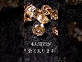 50名だけの特別イベントです‼️ #宝石 #gemstone #宝石の情報