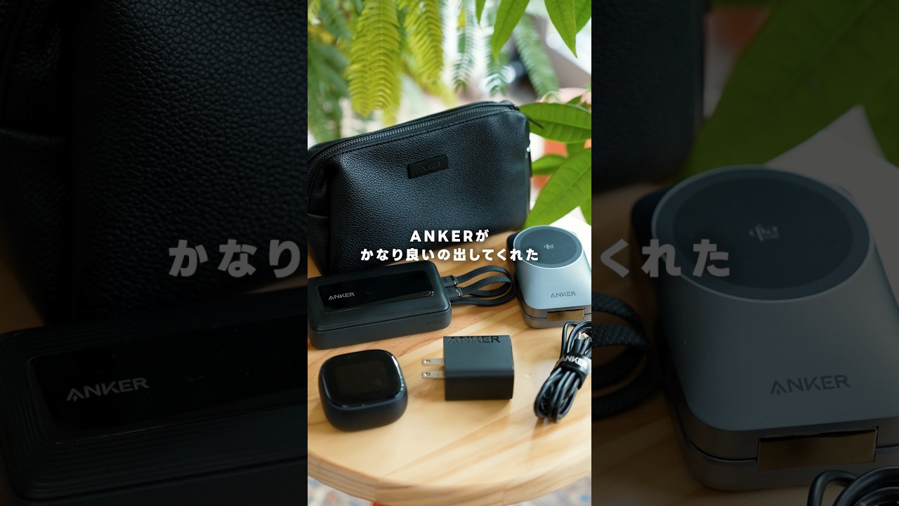 Anker's New Gadget Pouch Is Way Too Good!!! - YouTube