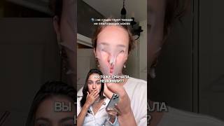 арт. wb: #WW255055 маски для сияющей кожи🔥 (копируй с WW) РП