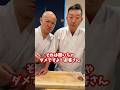 高級寿司と百円寿司の違いは？ #日ノ出茶屋 #鮨屋のまさる #鮨