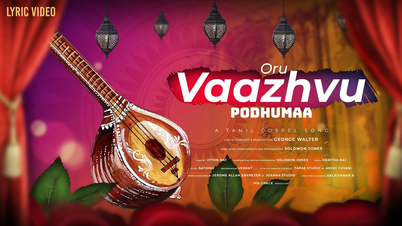 Oru Vaazhvu  Podhuma l #tamilgospelsong