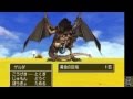 3DS版DQ8 7竜を一人で倒してみた(ゲルダ編)