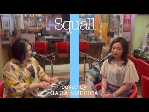 【 Squall 】福山雅治  (cover by GARAtoMUSICA)