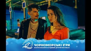 Время и Стекло - "Чорноморські Ігри" 2018