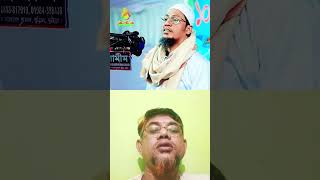 একটা একটা গুনা ছাড়েন #মিলন #love #song #youtube #warzone #funny #highlights # ইসলামিক ভিডিও