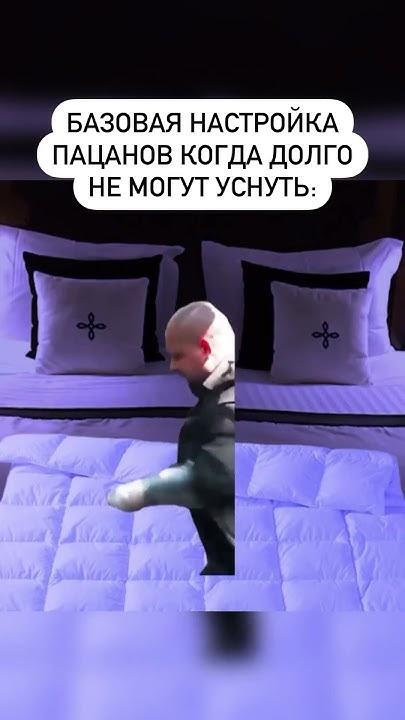 #мелстройврек #юмор #мем - YouTube