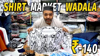 Indias Best Shirts Manufacturer Wadala Wholesale Market M31 Wadala
