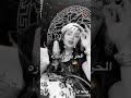 غزل عبدالله الصدامية 