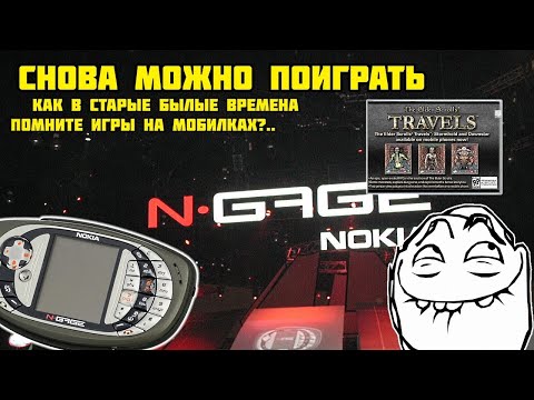 Vídeo: Nokia Revela Software Y Soporte Clave De Nuevos Editores Para N-Gage