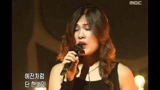 음악캠프 - Bigmama - Break Away, 빅마마 - 브레이크 어웨이, Music Camp 20030726