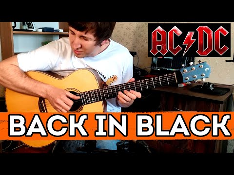 Back In Black - AC/DC! Фингерстайл разбор и урок на перкуссию!